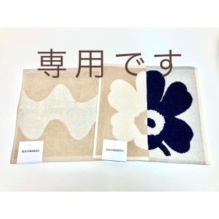 マリメッコ(marimekko)のマリメッコ　ミニタオル2枚セット(ハンカチ)