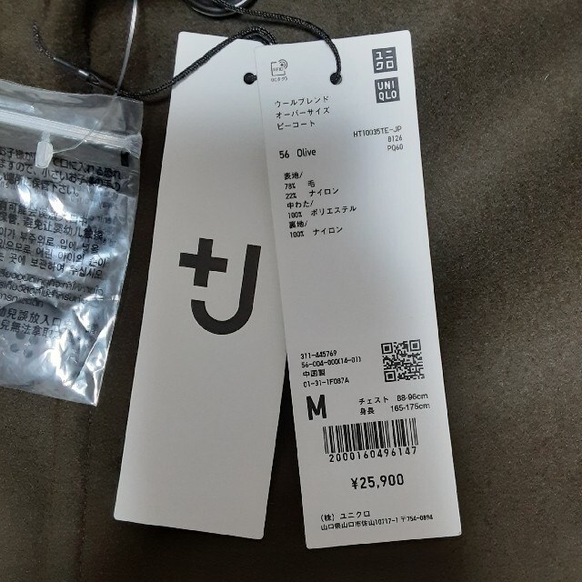 ユニクロ UNIQLO +Jウールブレンドオーバーサイズピーコートオリーブ