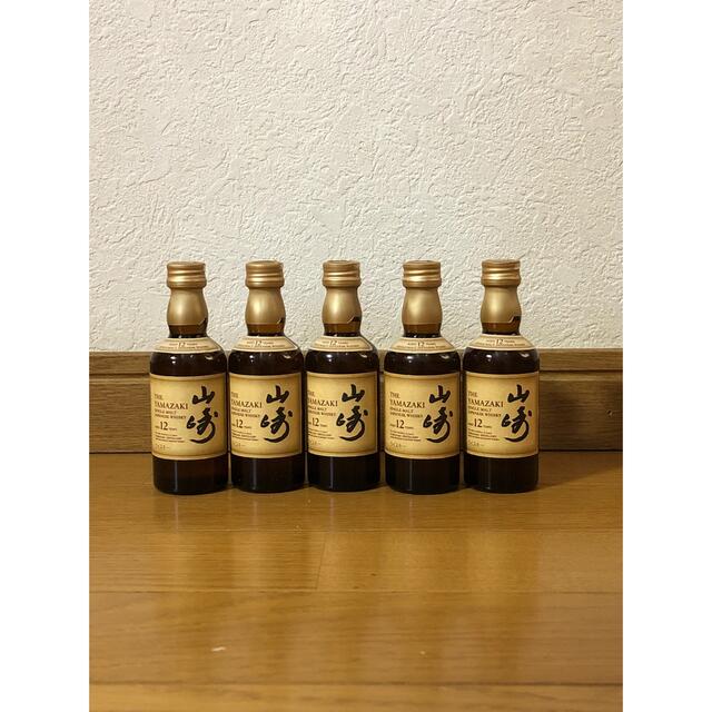 山崎12年◎ミニボトル◎5本セット◎未開栓◎美品④-