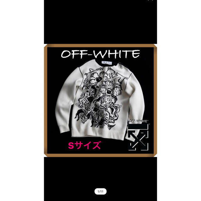 OFF-WHITE(オフホワイト)の[未使用]タグ付き　綾野剛off-white フローラルクルーネックプルオーバー メンズのトップス(ニット/セーター)の商品写真