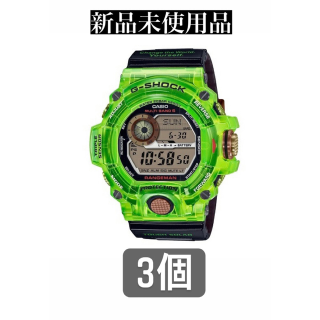 G-SHOCK GW-9407KJ-3JR レンジマン RANGEMAN  3個