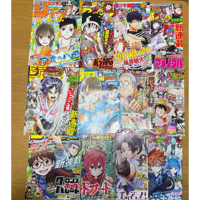 ジャンプ 表紙 カラーページ 切り抜き 大量 少年JUMP 表紙 巻頭 ジャンプ 表紙 カラーページ 切り抜き 大量 少年JUMP 表紙 巻頭