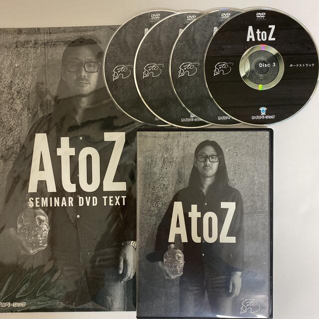 整体DVD4枚＋テキスト【AtoZ】古藤格啓