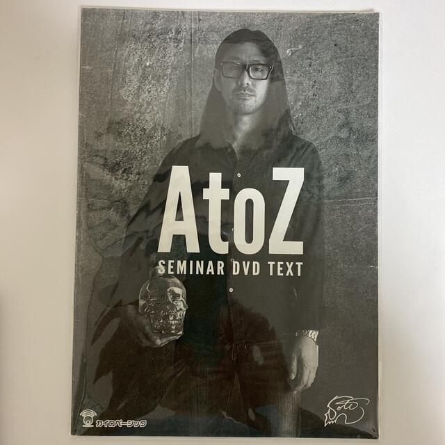 AtoZ 古藤先生 - www.tigerwingz.com