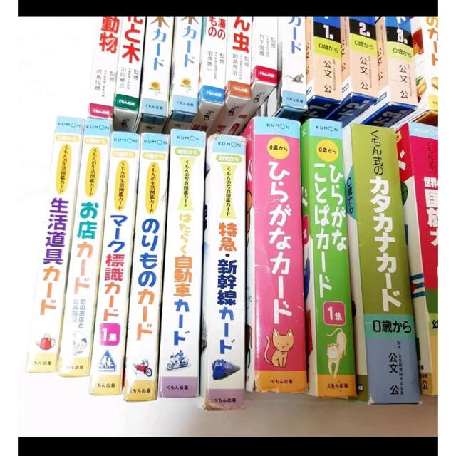 本 まとめ売り ２５冊 バラ売りの場合１-