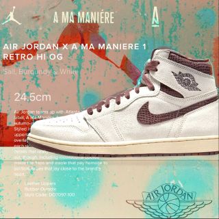 ナイキ(NIKE)の専用【24.5㎝】AIR JORDAN 1 HIGH A Ma Maniére(スニーカー)