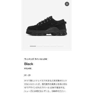 ナイキ(NIKE)のRAY RAY様専用　NIKE WMNS LAHAR LOW BLACK (スニーカー)