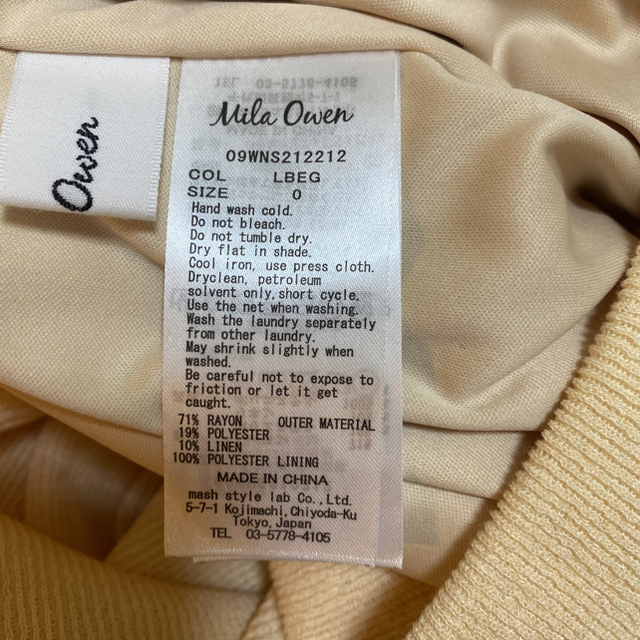 Mila Owen(ミラオーウェン)のミラオーウェン　ニットスカート　フレアスカート　ロングスカート レディースのスカート(ロングスカート)の商品写真