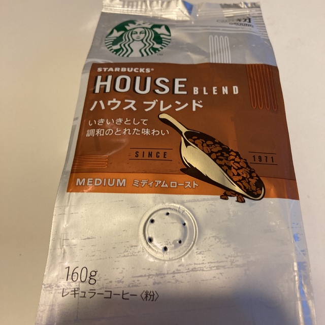 Starbucks Coffee(スターバックスコーヒー)のスターバックス　タンブラー　ペアで！　ハウスブレンドプレゼント！ インテリア/住まい/日用品のキッチン/食器(タンブラー)の商品写真