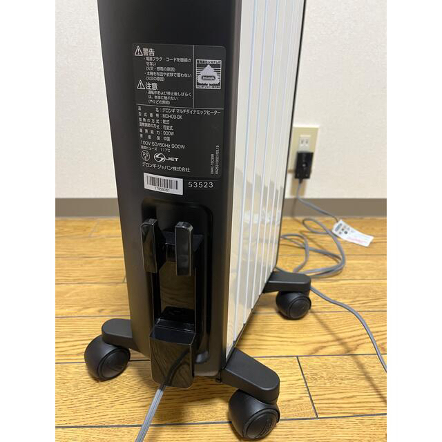 DeLonghi(デロンギ)の人気色！DeLonghi MDH09-BK デロンギ マルチダイナミックヒーター スマホ/家電/カメラの冷暖房/空調(オイルヒーター)の商品写真