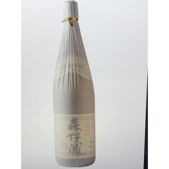 森伊蔵1800ml 新品未開封