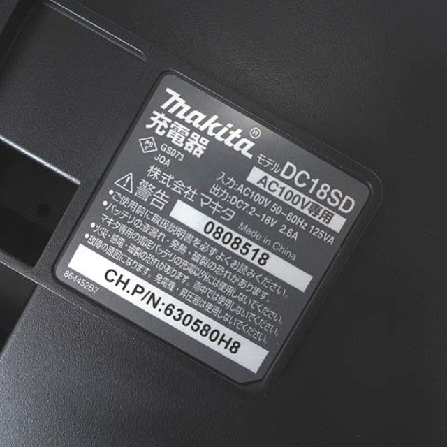 other(アザー)のマキタ TD134DSHX 14.4V 充電式 インパクトドライバー セット ハンドメイドのハンドメイド その他(その他)の商品写真