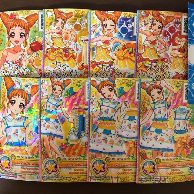 アイカツスターズ! - アイカツオンパレード アイカツ PR アイカツスターズ! - アイカツオンパレード アイカツ PR