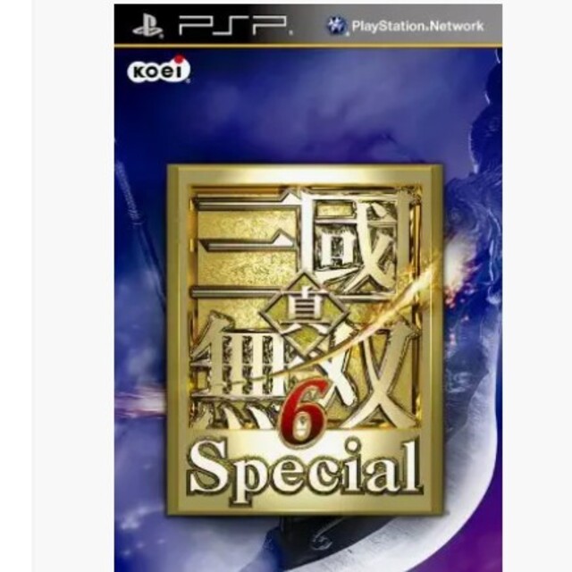 真・三國無双6 Special - PSP お気に入り 4484円引き www.gold-and ...