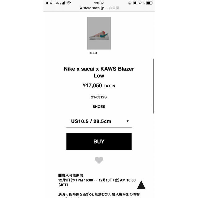 sacai(サカイ)のNIKE.sacai メンズの靴/シューズ(スニーカー)の商品写真