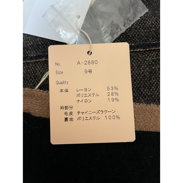 SCOT CLUB(スコットクラブ)の【専用】ストール レディースのファッション小物(ストール/パシュミナ)の商品写真