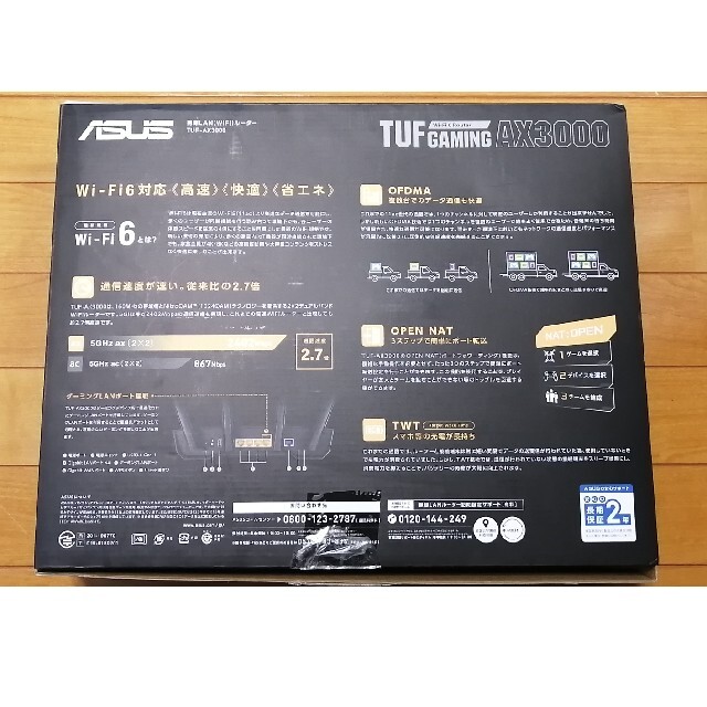 ASUS  Wi-Fi6 TUF-AX3000 ゲーミングルーター 　11ax