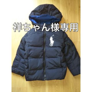 ポロラルフローレン(POLO RALPH LAUREN)の祥ちゃん様専用‼︎(ジャケット/上着)