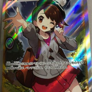 ポケモン - ポケモンカード ユウリ SR 横線なし 美品の通販 by なにわ ポケモン - ポケモンカード ユウリ SR 横線なし 美品の通販 by なにわ