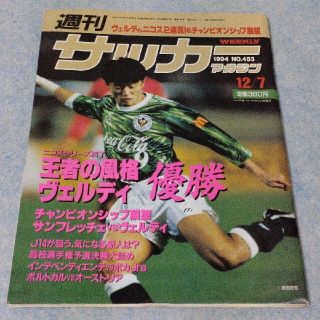 サッカー マガジンの通販 300点以上 フリマアプリ ラクマ サッカー マガジンの通販 300点以上 フリマアプリ ラクマ