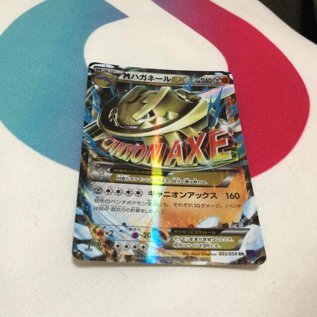 ポケモン - ポケモンカード メガハガネールEXの通販 by カード ポケモン - ポケモンカード メガハガネールEXの通販 by カード