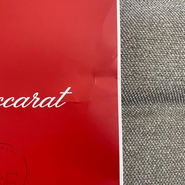 Baccarat(バカラ)のバカラ ショップ袋 紙袋 レディースのバッグ(ショップ袋)の商品写真