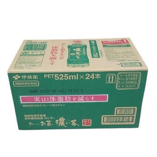 伊藤園(イトウエン)の伊藤園 濃い茶 体脂肪を減らす（お～いお茶）525ml×24本 食品/飲料/酒の飲料(茶)の商品写真