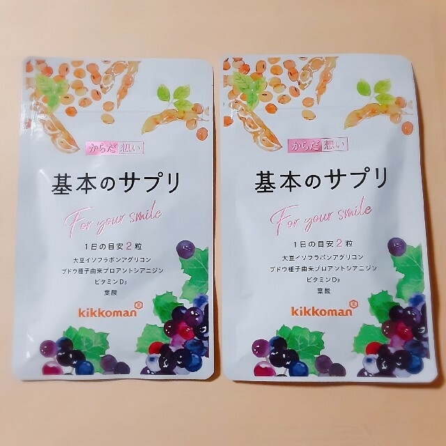 キッコーマン(キッコーマン)の基本のサプリ 60粒入り×2袋 キッコーマン 食品/飲料/酒の健康食品(その他)の商品写真