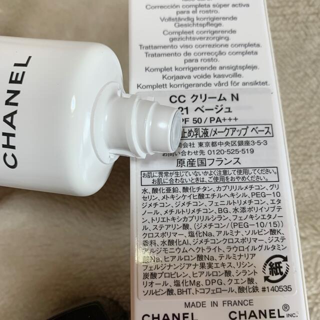 CHANEL(シャネル)のCHANEL シャネルCCクリーム21 コスメ/美容のベースメイク/化粧品(CCクリーム)の商品写真