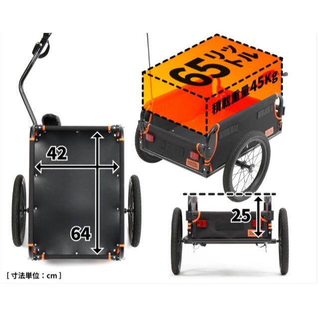 きはできま】 DOPPELGANGER - 新品 ドッペルギャンガー サイクル