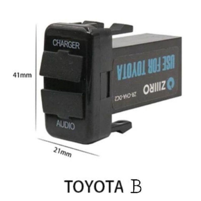 新商品☆トヨタBタイプ車 専用 USB MP3対応☆急速 2連式 USBポート 自動車/バイクの自動車(汎用パーツ)の商品写真