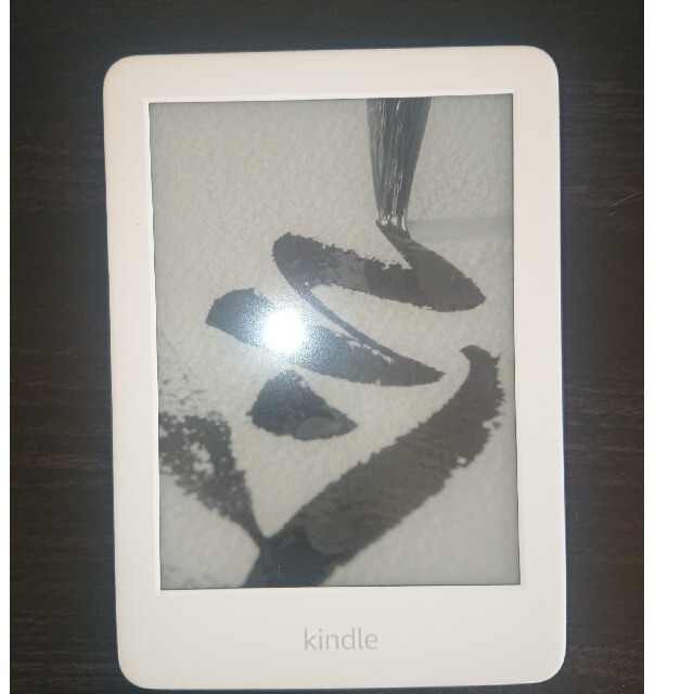 Kindle 第10世代 広告なし 1