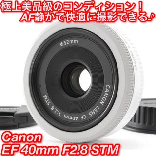 キヤノン(Canon)の★極薄パンケーキ単焦点！ボケ味もしっかり☆キャノン EF 40mm STM★(レンズ(単焦点))