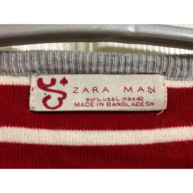 ZARA(ザラ)のZARA MAN/ザラ/ボーダーコットンプルオーバー/40 メンズのトップス(ニット/セーター)の商品写真