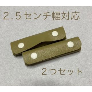 オーシバル(ORCIVAL)のハンドルカバー　持ち手カバー　ハンドメイド　トートバッグ　若草色　ナチュラル(トートバッグ)