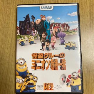 ミニオン(ミニオン)のミニオンズ　DVD2点(舞台/ミュージカル)