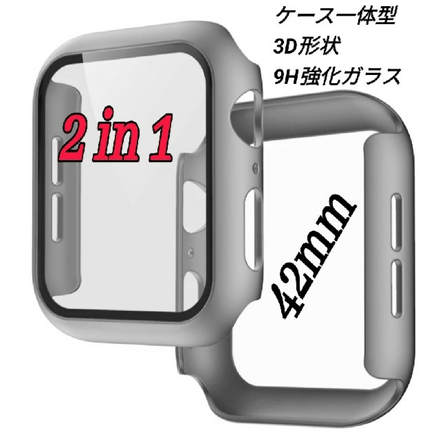 Apple Watch 一体型 保護カバー  バンド  42 44mm b