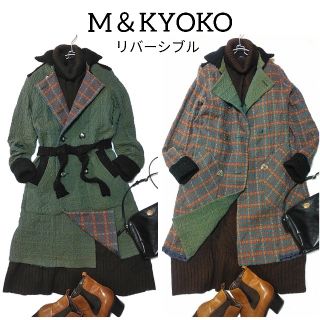 M＆KYOKO ✿ 個性的 リバーシブル ブルゾン コート 緑 玉虫色 カラフル(ブルゾン)