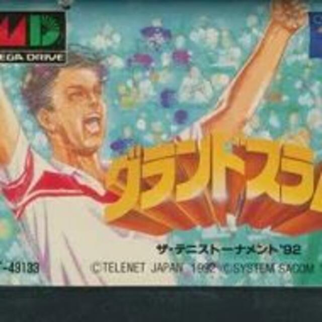 絶賛 Md ザ テニストーナメント92 驚きの安さ