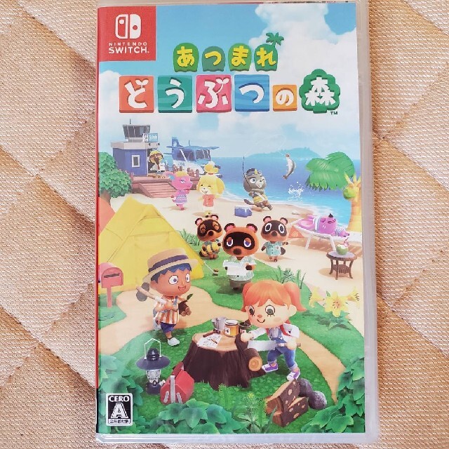 未開封 あつまれどうぶつの森 ぶつもニンテンドー スイッチ NINTENDO