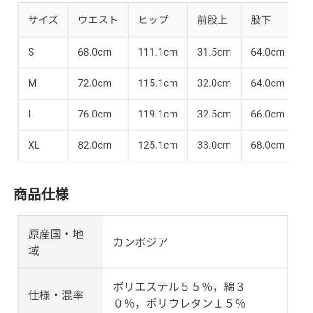 MUJI (無印良品)(ムジルシリョウヒン)の◆新品◆ 無印良品ストレッチ起毛タックワイドパンツ ／ダークブラウン／XL レディースのパンツ(カジュアルパンツ)の商品写真