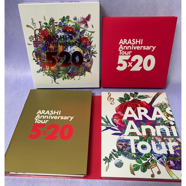 嵐 ARASHI Anniversary Tour 5×20 FC会員限定盤