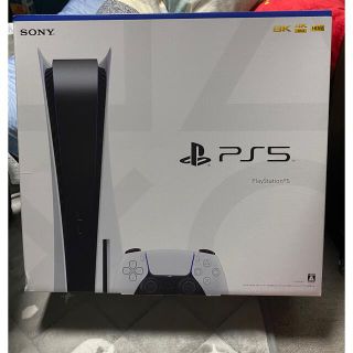 プレイステーション(PlayStation)のさおりさん専用(家庭用ゲーム機本体)