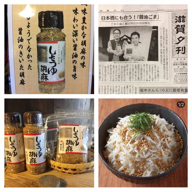 鍋庄商店　味噌2キロ　送料込み