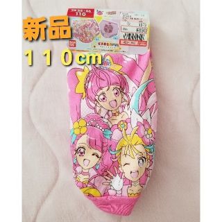 シマムラ(しまむら)の【新品・未使用】女の子 １１０cm プリキュアオールスターズ パンツ ２枚組(下着)