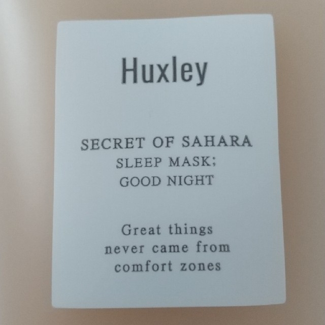 クリスマスセール！【ハクスリー】Huxley　スリープマスク　120g コスメ/美容のスキンケア/基礎化粧品(パック/フェイスマスク)の商品写真