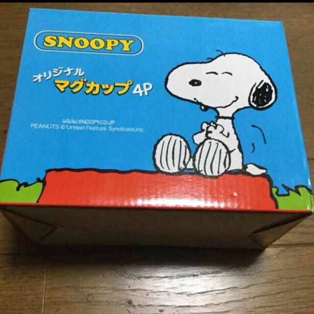 直売一掃 値下げSNOOPY スヌーピー マグカップ 4個セット 非売品 新品未使用 レア 直売半額|エンタメ/ホビー,おもちゃ/ぬいぐるみ - www.dmrnepal.com 直売一掃 値下げSNOOPY スヌーピー マグカップ 4個セット 非売品 新品未使用 レア 直売半額|エンタメ/ホビー,おもちゃ/ぬいぐるみ - www.dmrnepal.com