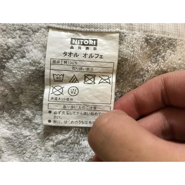 ニトリ(ニトリ)の【最終お値下げ】ニトリ　バスタオル　オルフェ インテリア/住まい/日用品の日用品/生活雑貨/旅行(タオル/バス用品)の商品写真