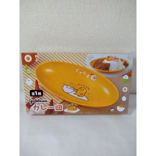 グデタマ(ぐでたま)のぐでたま　カレー皿(キャラクターグッズ)