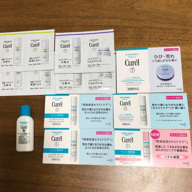 choosy chu(チュージーチュー)のCurel + CHOOSY セット コスメ/美容のスキンケア/基礎化粧品(リップケア/リップクリーム)の商品写真